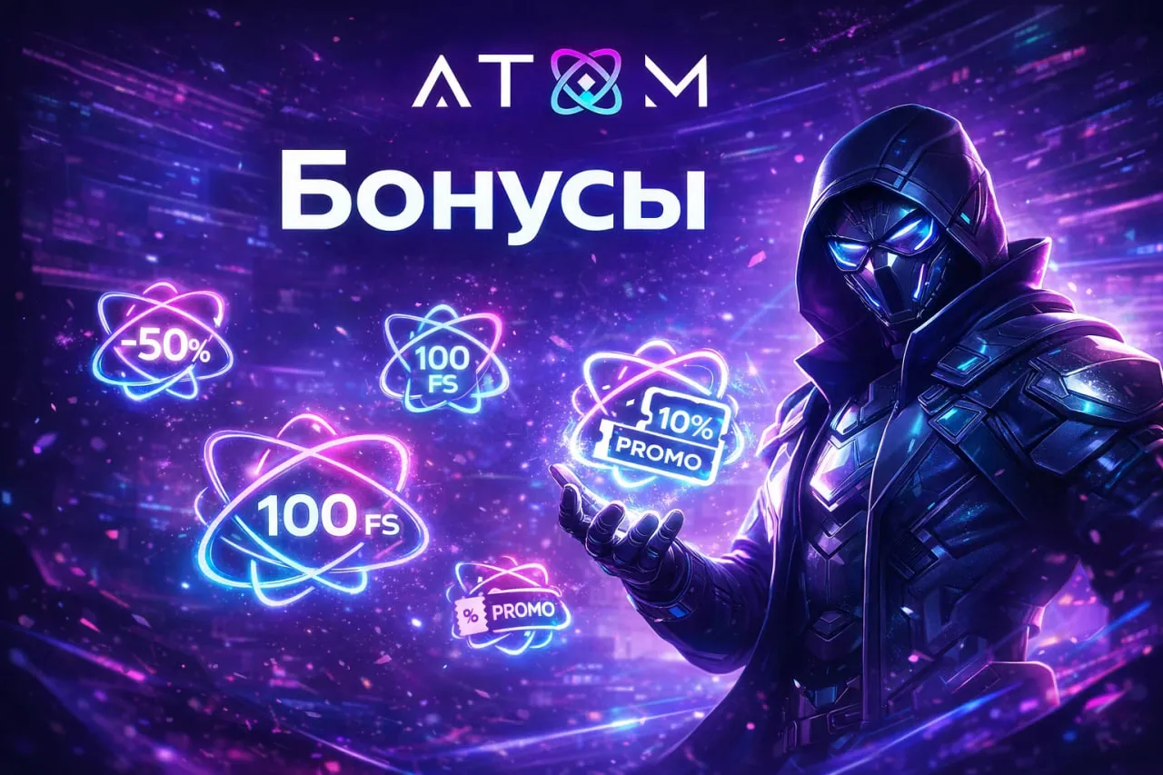 Бонусные предложения и акции для игроков Атом Казино